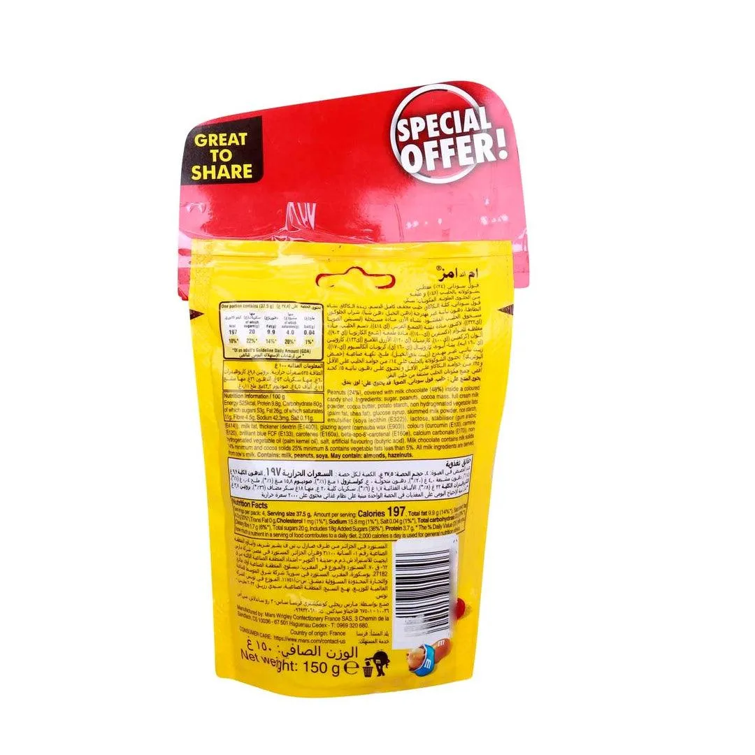 M&M's Peanuts Pouch Value Pack 2 x 150g (Offer)